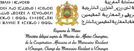 <span>وزارة الشؤون الخارجية و التعاون الإفريقي و المغاربة المقيمين بالخارج‎</span>
