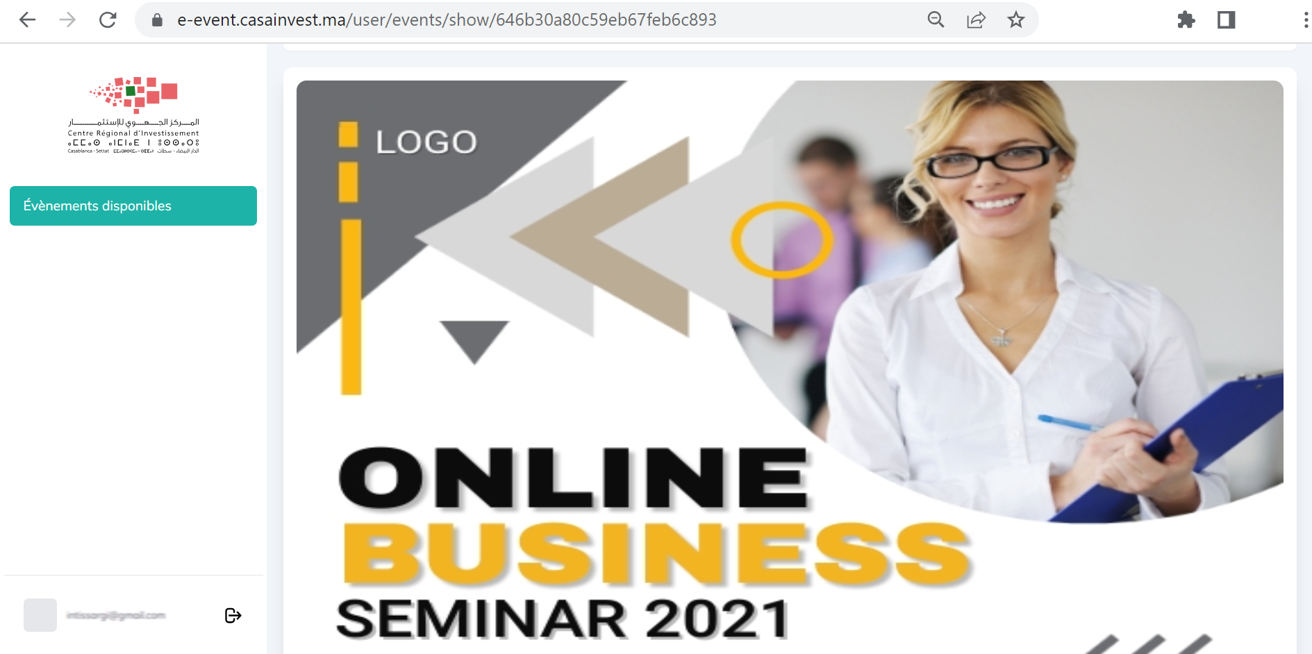 منصة  « E-Event »  