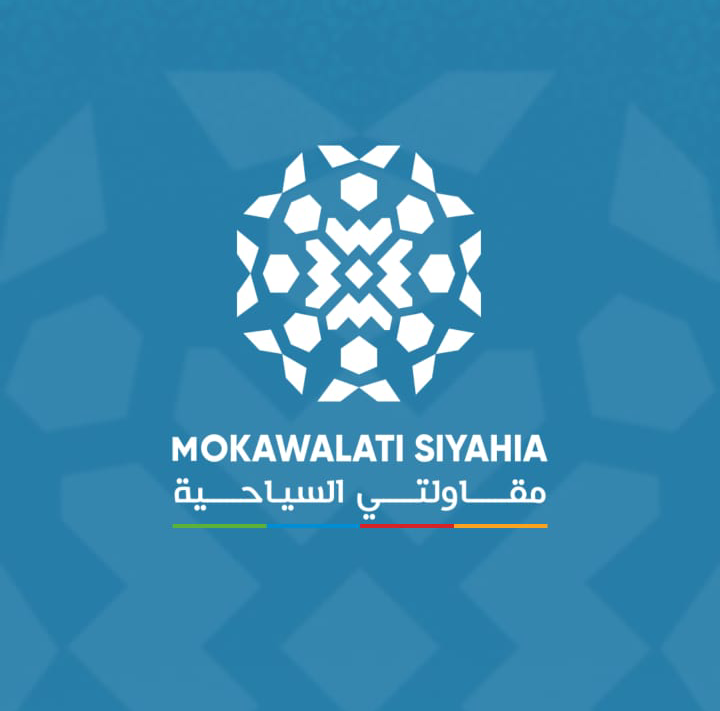 <span>Application mobile "Mokawalati Siyahia"</span>
