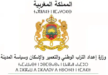 <span>وزارة إعداد التراب الوطني والتعمير والإسكان وسياسة المدينة</span>
