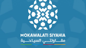 Application mobile "Mokawalati Siyahia"