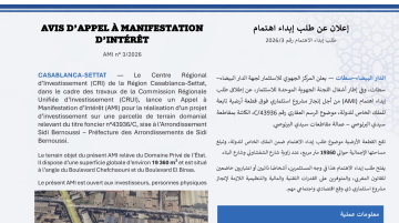 Appel à manifestation d’intérêt lancé par la Commission Régionale Unifiée d’Investissement de la Région Casablanca Settat, pour la réalisation d’un projet d’investissement sur une parcelle de terrain domanial relevant du TF n° 43936/C